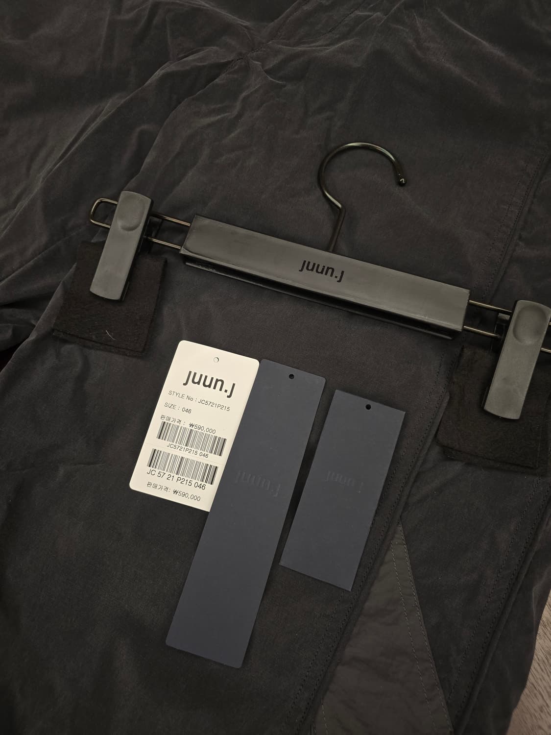 준지 25fw 솔트 슈링크 트랙 팬츠 블랙 46 새제품 상품이미지2