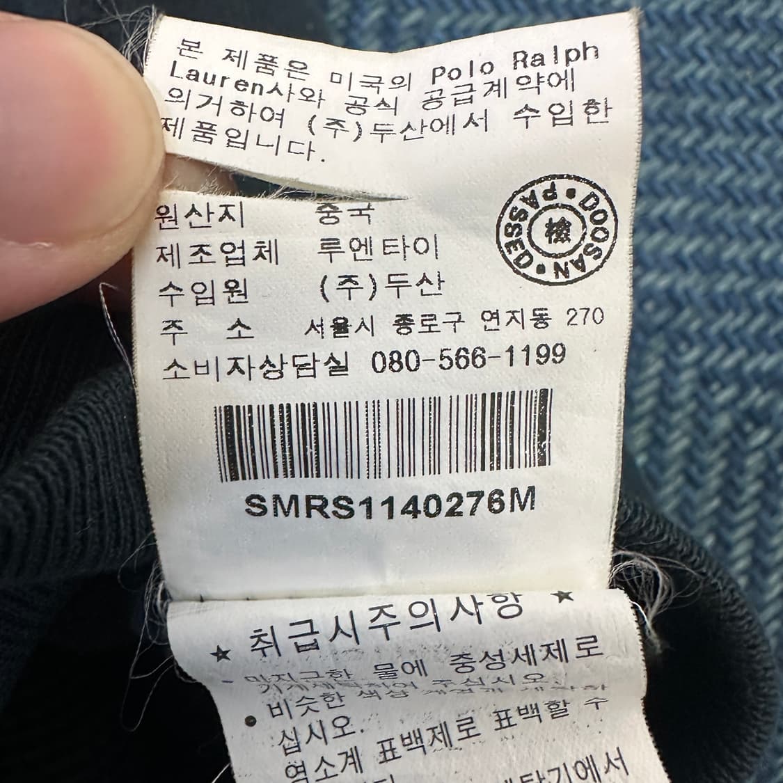 [M] 폴로 후드집업 상품이미지4