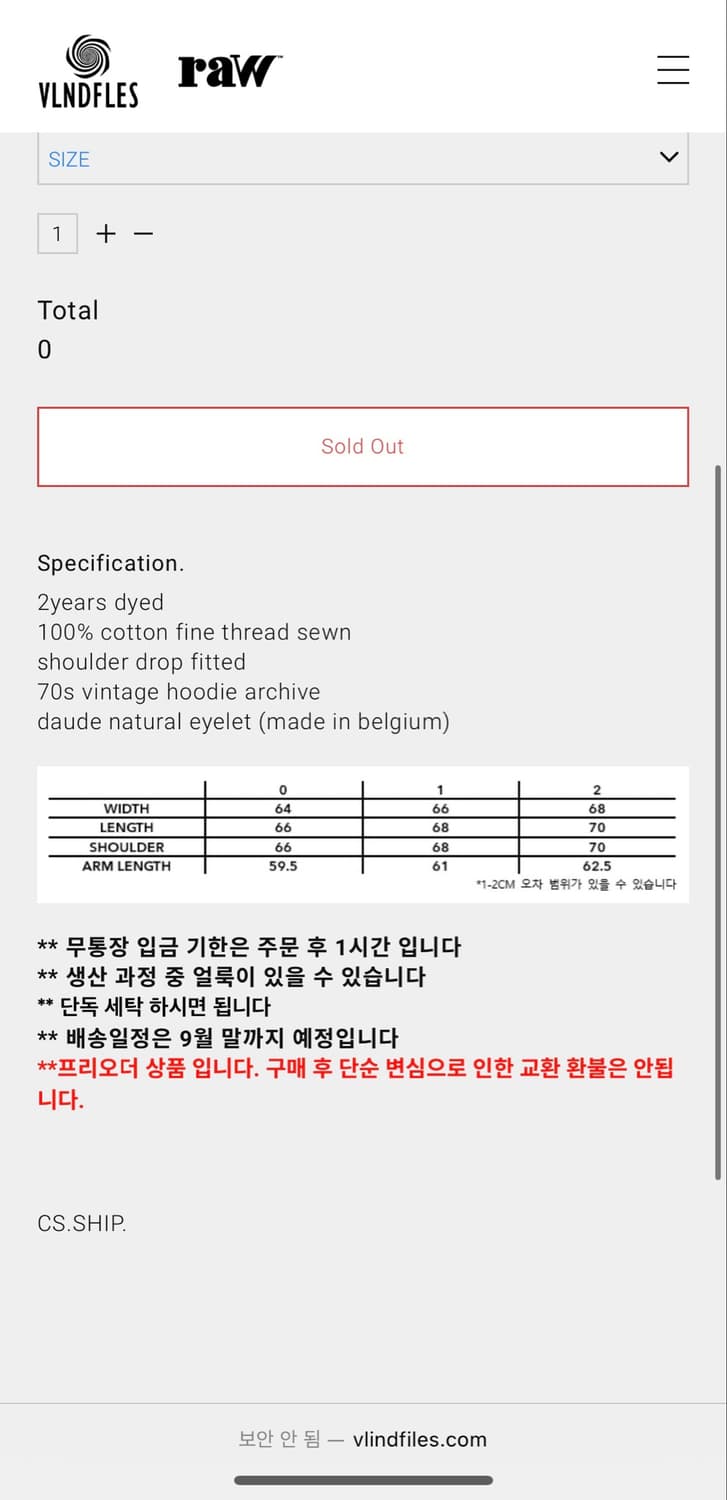 블라인드파일즈 후드 브라운 1 상품이미지3