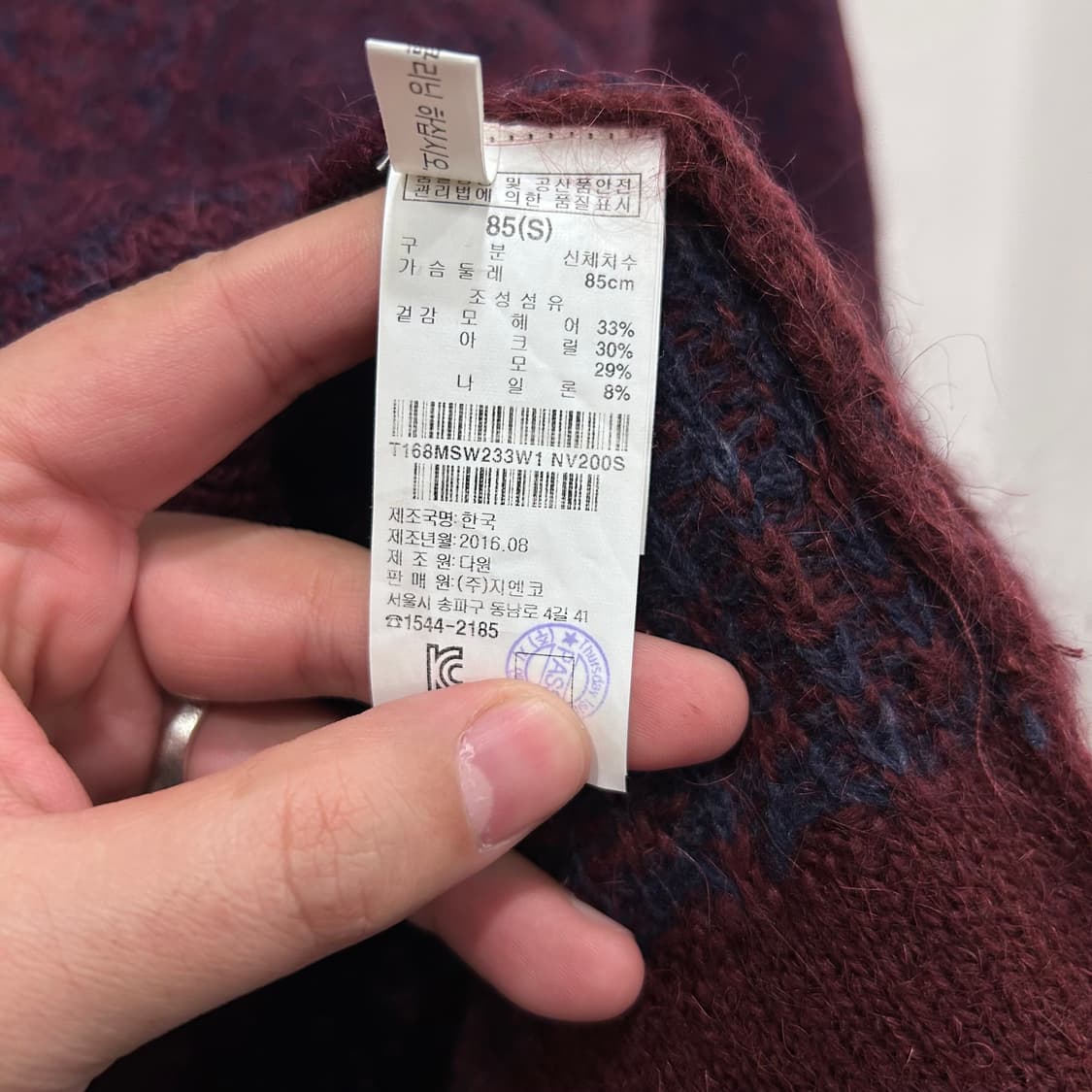 써스데이 아일랜드 울부클 패턴 니트 상품이미지4