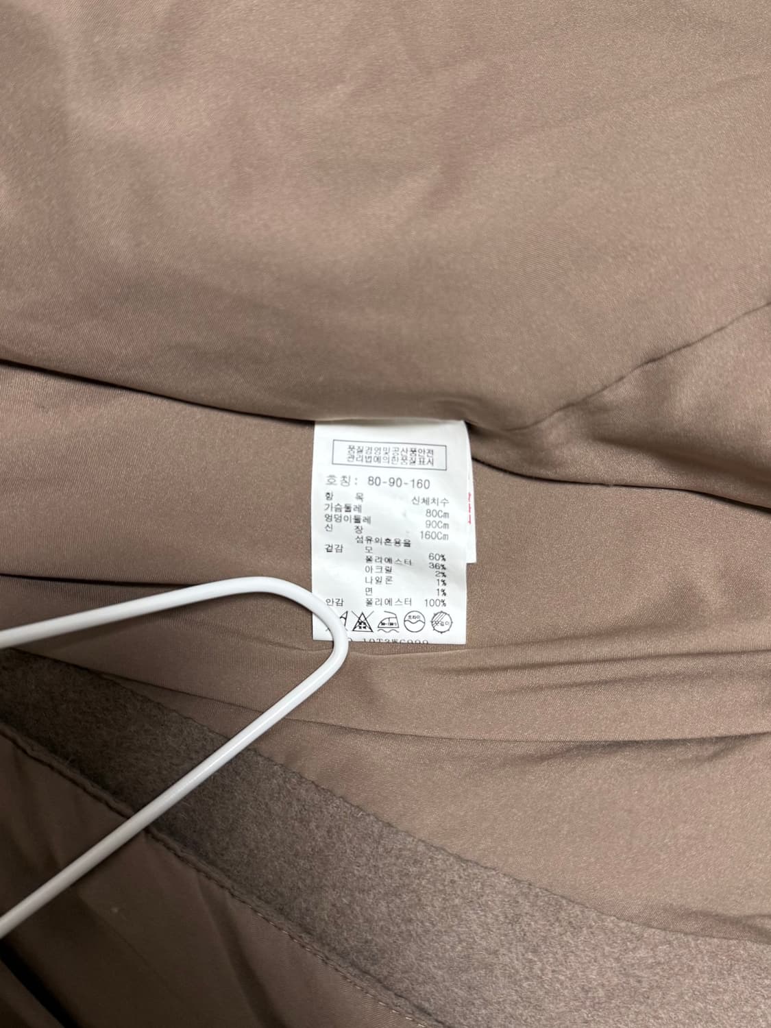 톰보이 딥베이지 코트 정품 상품이미지5
