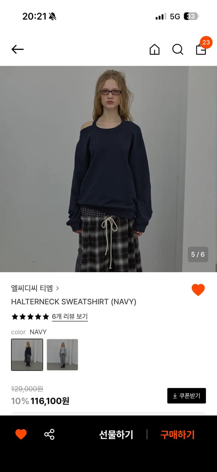 Lcdc tm 엘씨디씨 홀터넥 스웻셔츠 맨투맨 상품이미지3