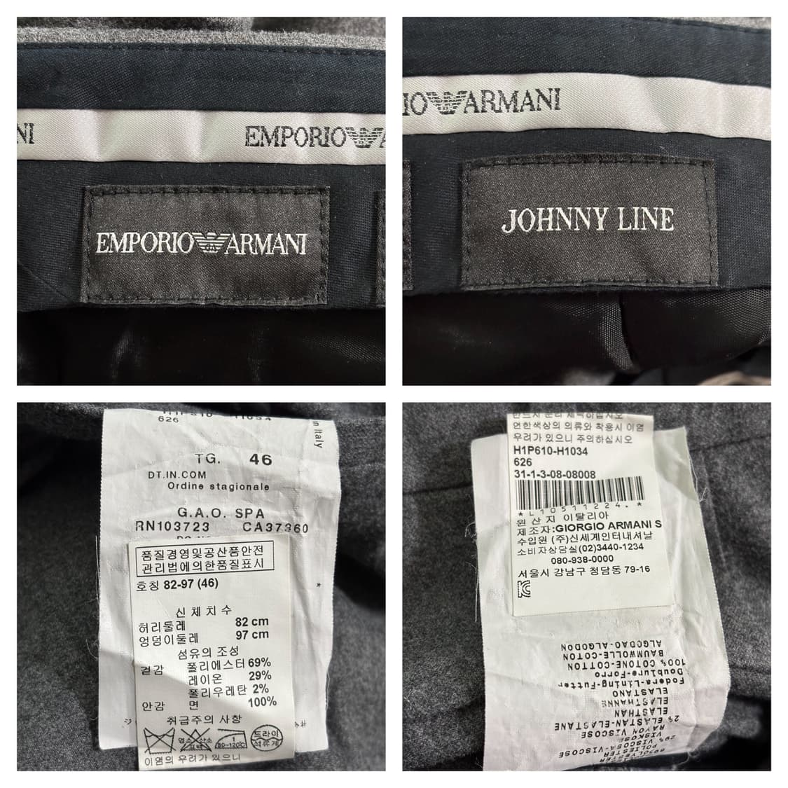 엠포리오 아르마니 JohnnyLine 봄가을 슬랙스46(30~31)/그레 상품이미지6