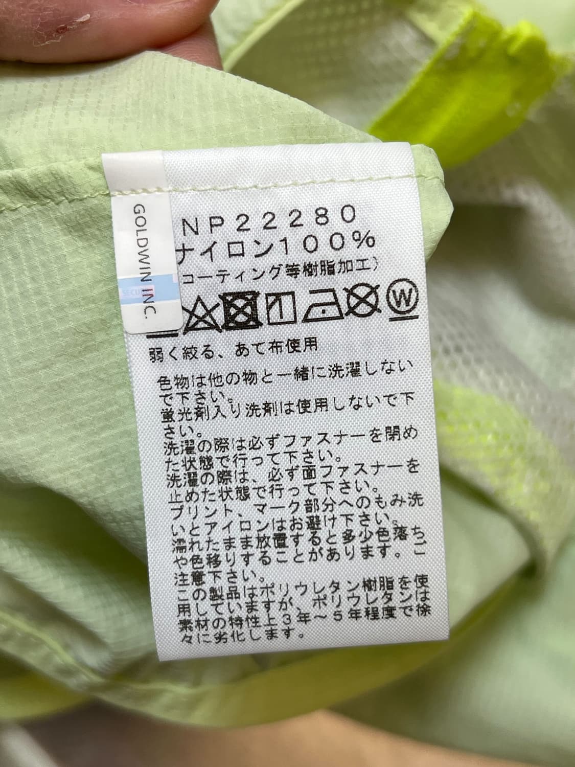 노스페이스 윈드브레이커 상품이미지8