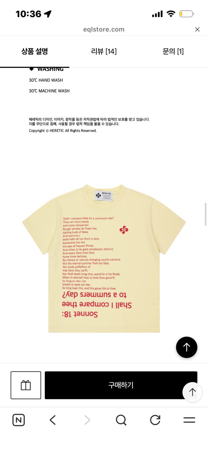 헤레틱 sonnet 18  롱슬리브 티셔츠 butter 상품이미지4