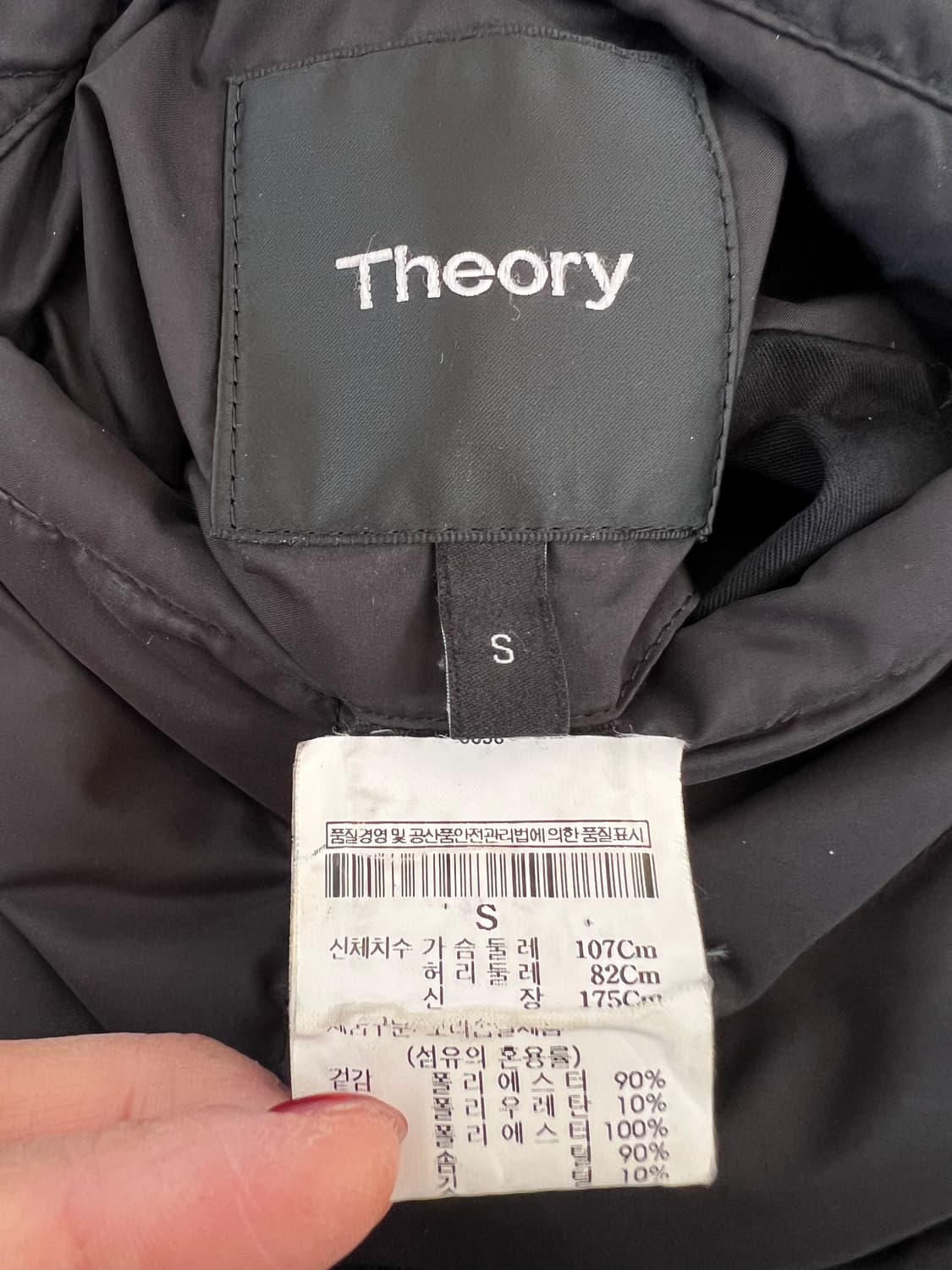 띠어리 남성 블랙 미니멀패딩 리버서블점퍼 상품이미지8