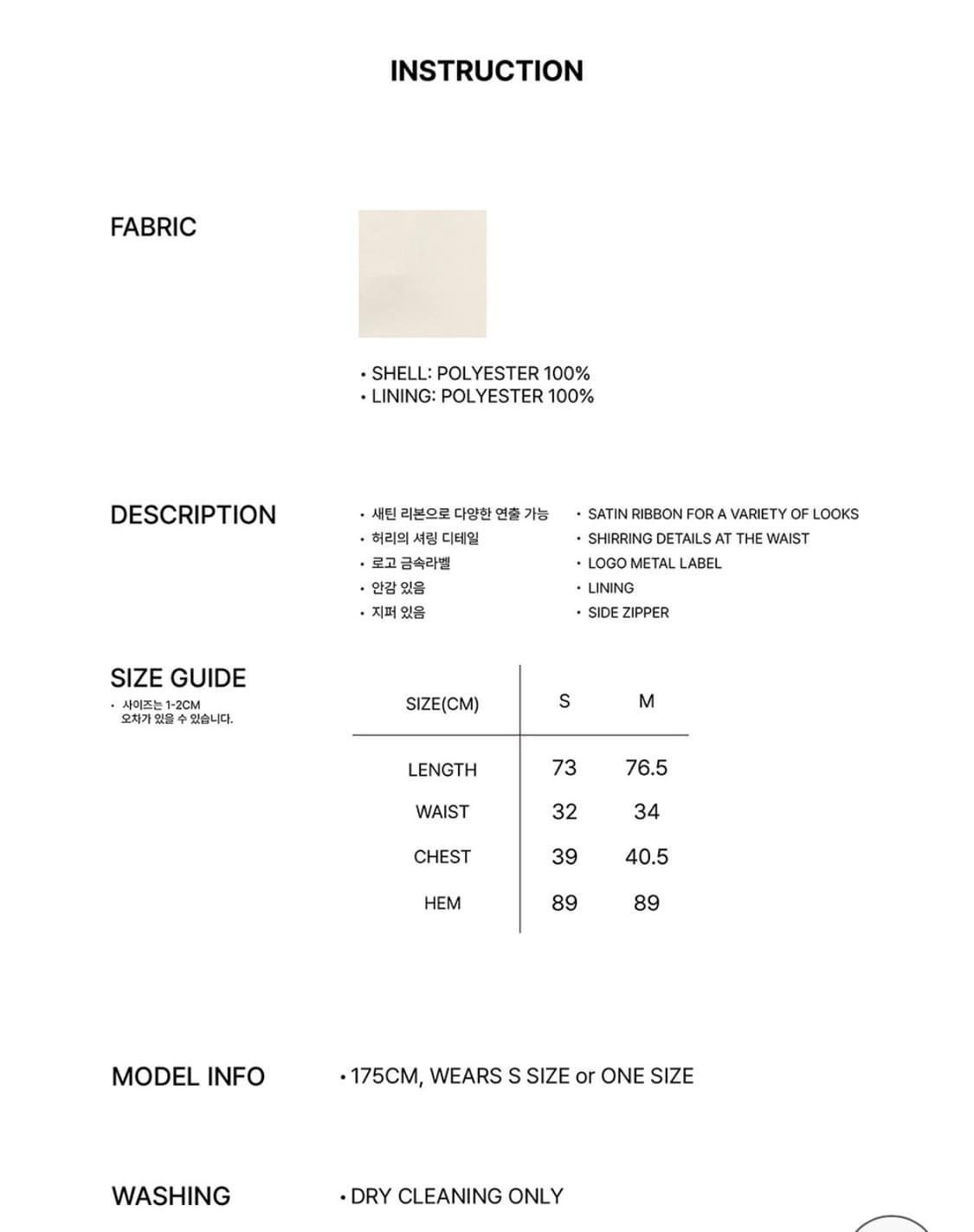 DEW COWL SATIN DRESS cream Msize 상품이미지5