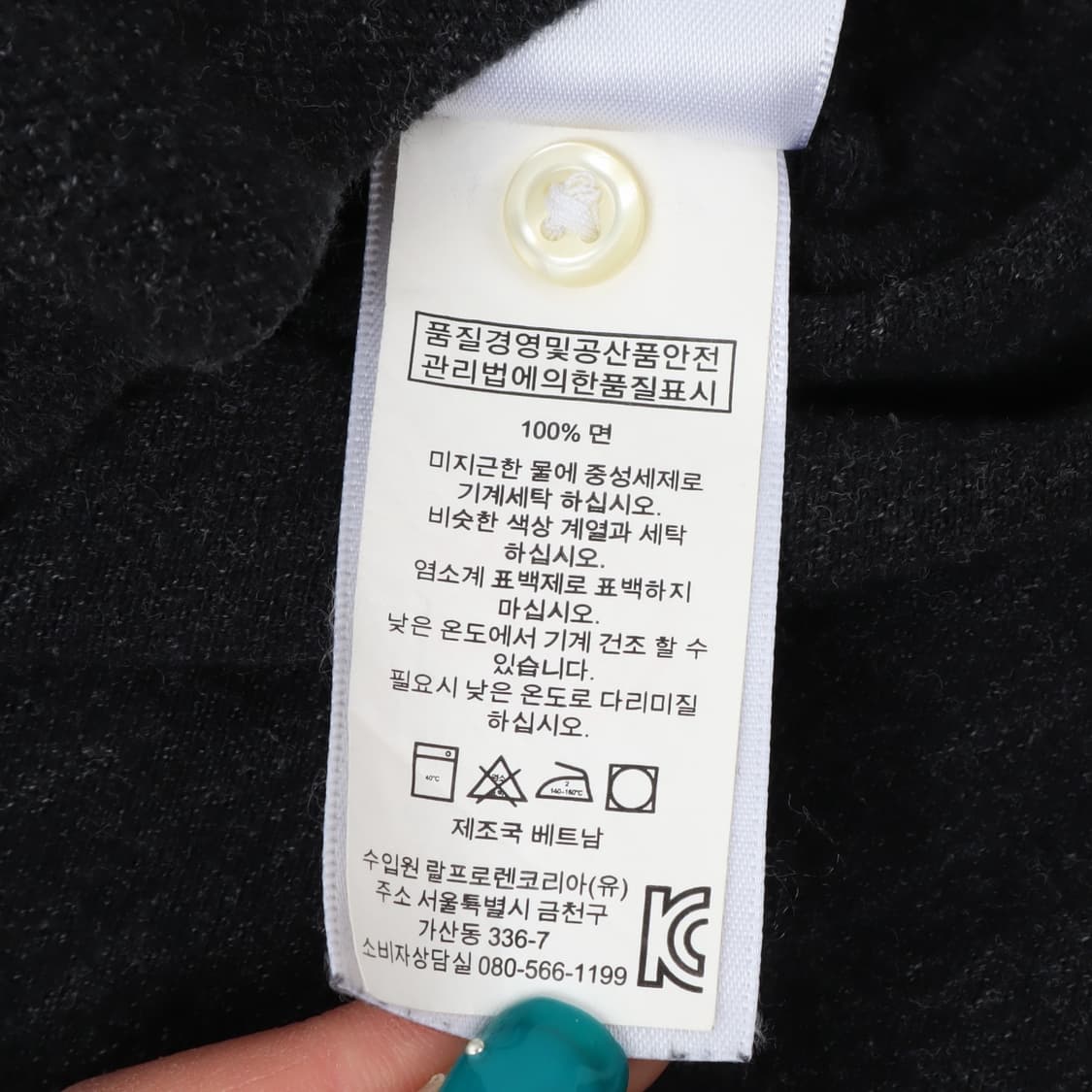 폴로 랄프로렌 챠콜 pk 롱슬리브 티셔츠 상품이미지10