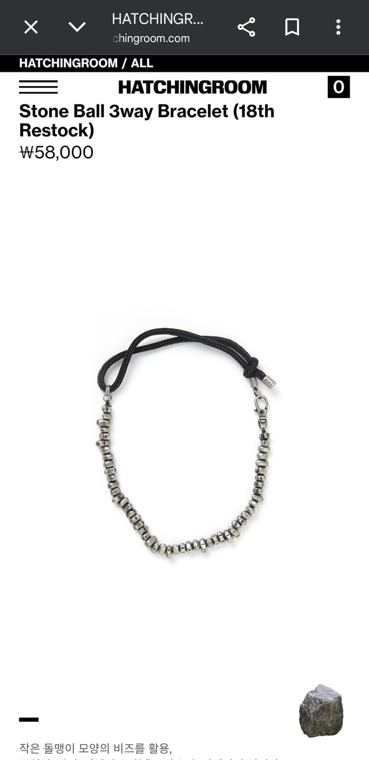 해칭룸 스톤볼 3way 목걸이 팔찌 체인 상품이미지1