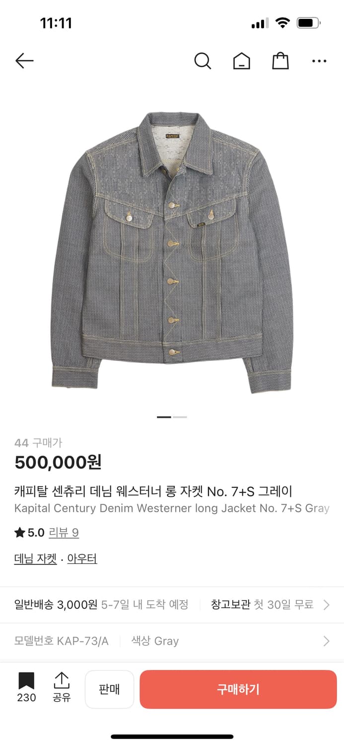 캐피탈 센츄리데님 넘버7 상품이미지1