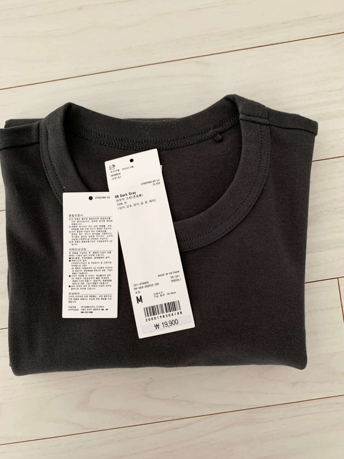 유니클로 크루넥T 다크 그레이 상품이미지1