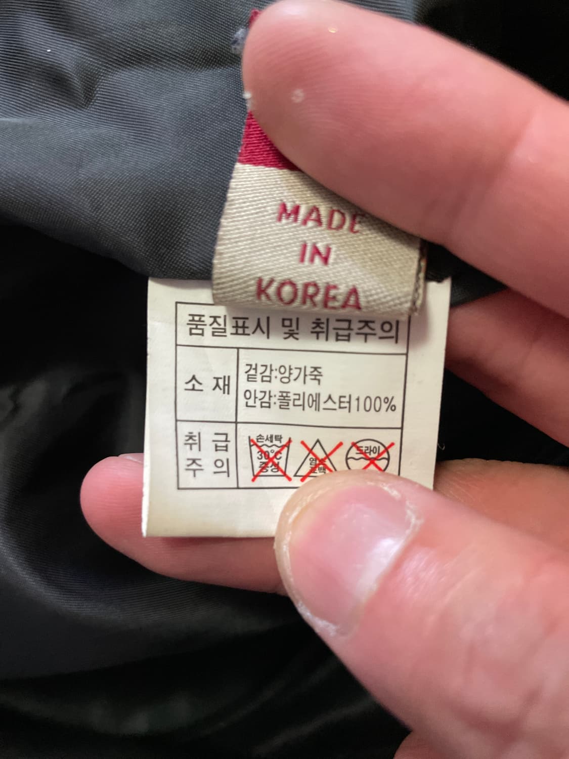 광희시장 웨스턴 무드 램스킨 양가죽 바이커 레더 자켓 상품이미지9