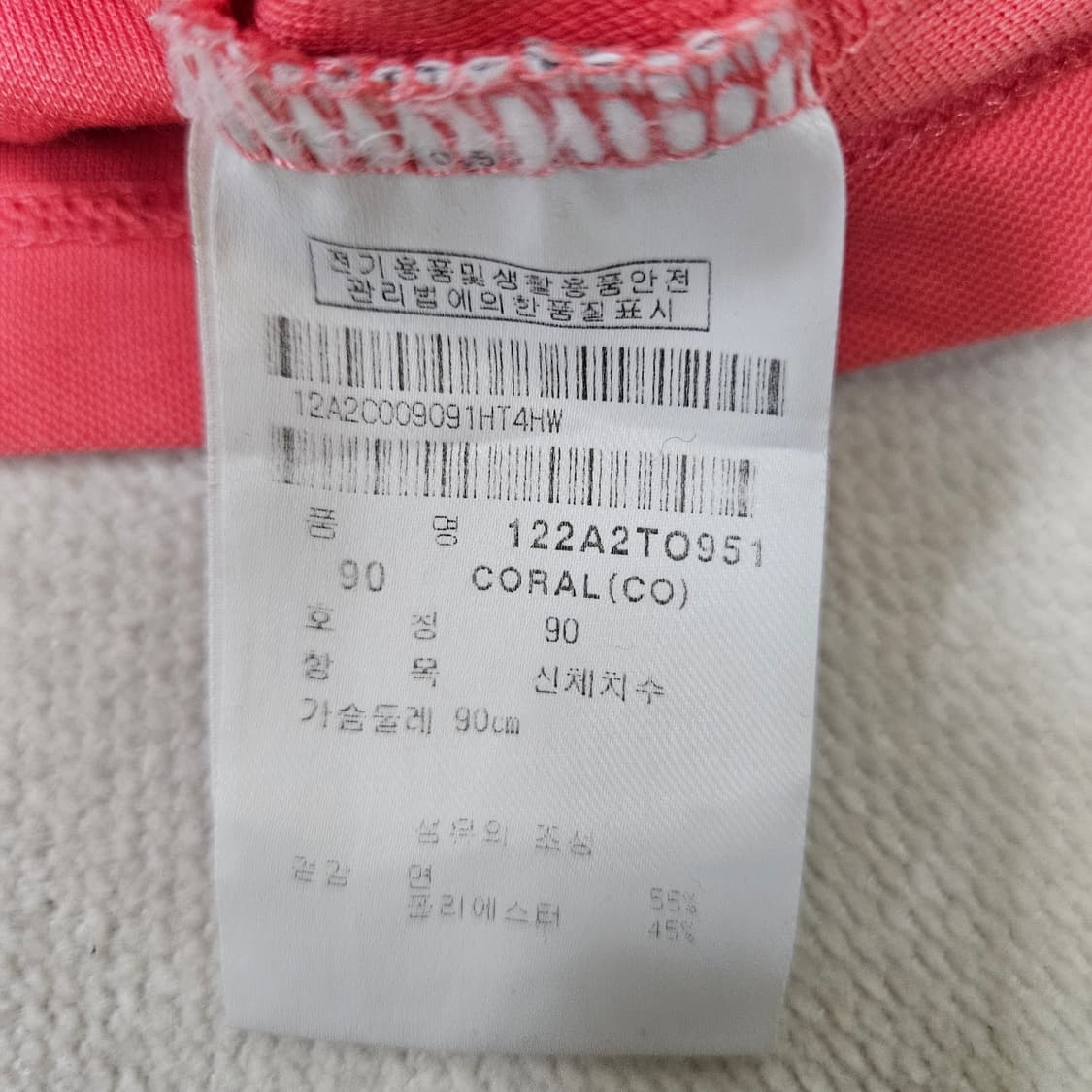 90 핑골프 여성용 카라 반팔티 0309Y 상품이미지4