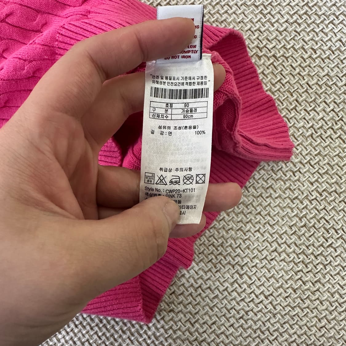 90 US폴로 여성 케이블 니트 0423D 상품이미지3