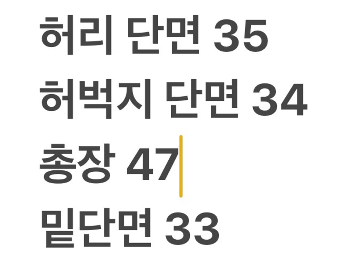 [정품/2XL] 르꼬끄 화이트 축구 반바지 레드 블랙 라인 b17 상품이미지7