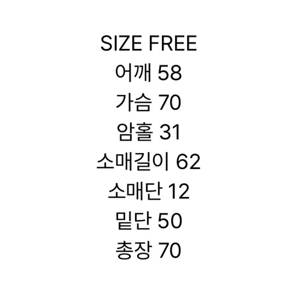 마뗑킴 코팅점퍼 화이트 상품이미지9