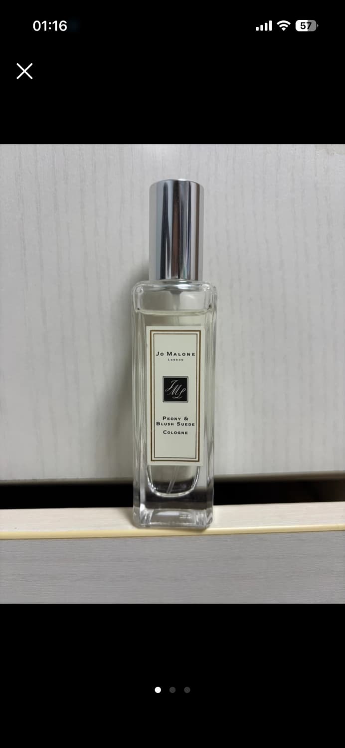 조말론 피오니 30ml 상품이미지1