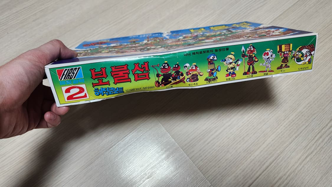 제일과학 보물섬 2호 상품이미지2