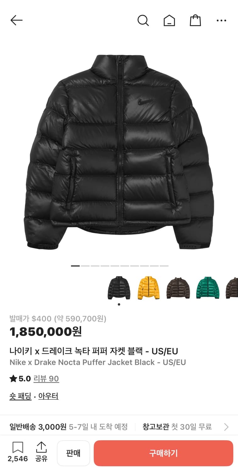 나이키 드레이크 녹타 패딩 us 상품이미지3