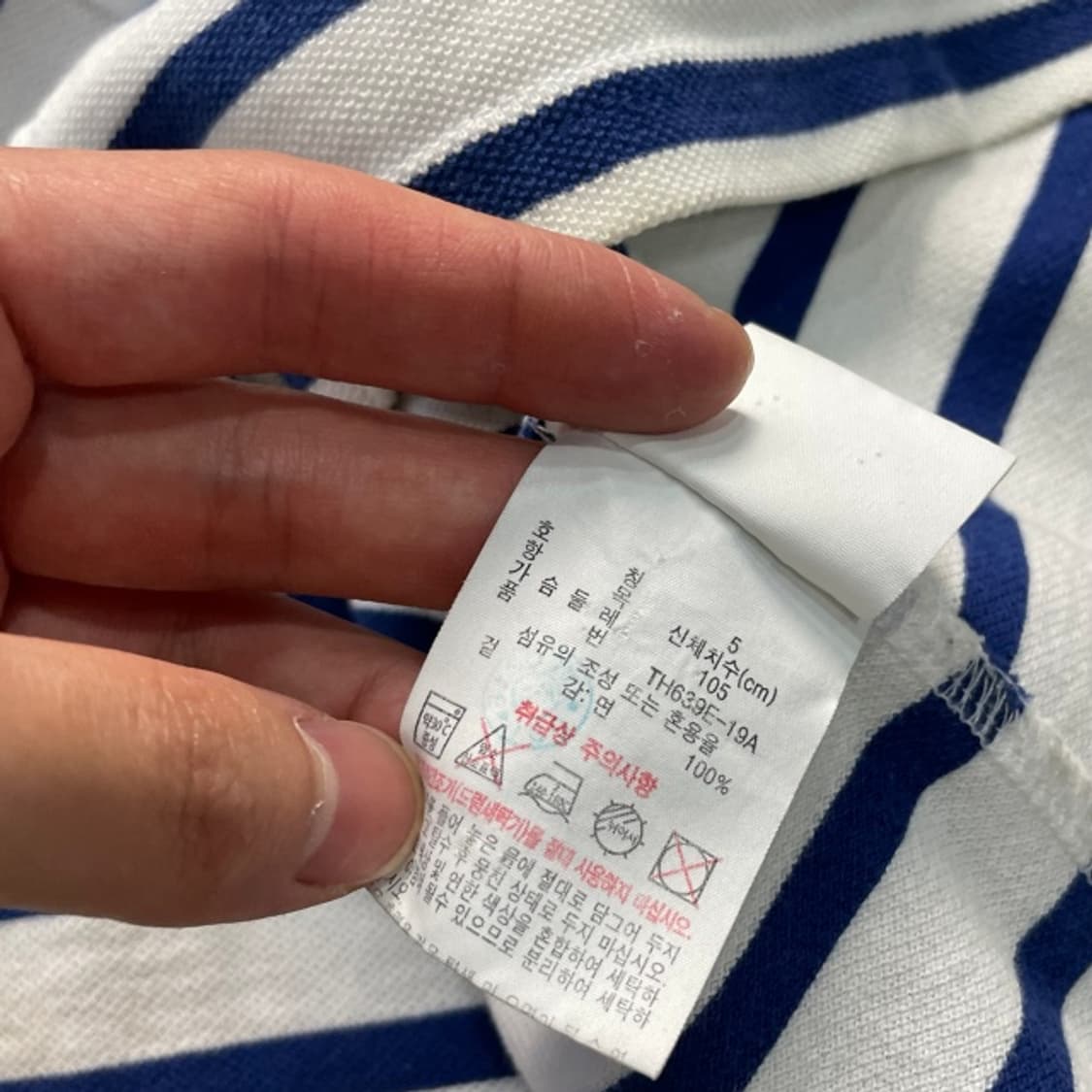 100 라코스테 단가라 롱슬리브 상품이미지4