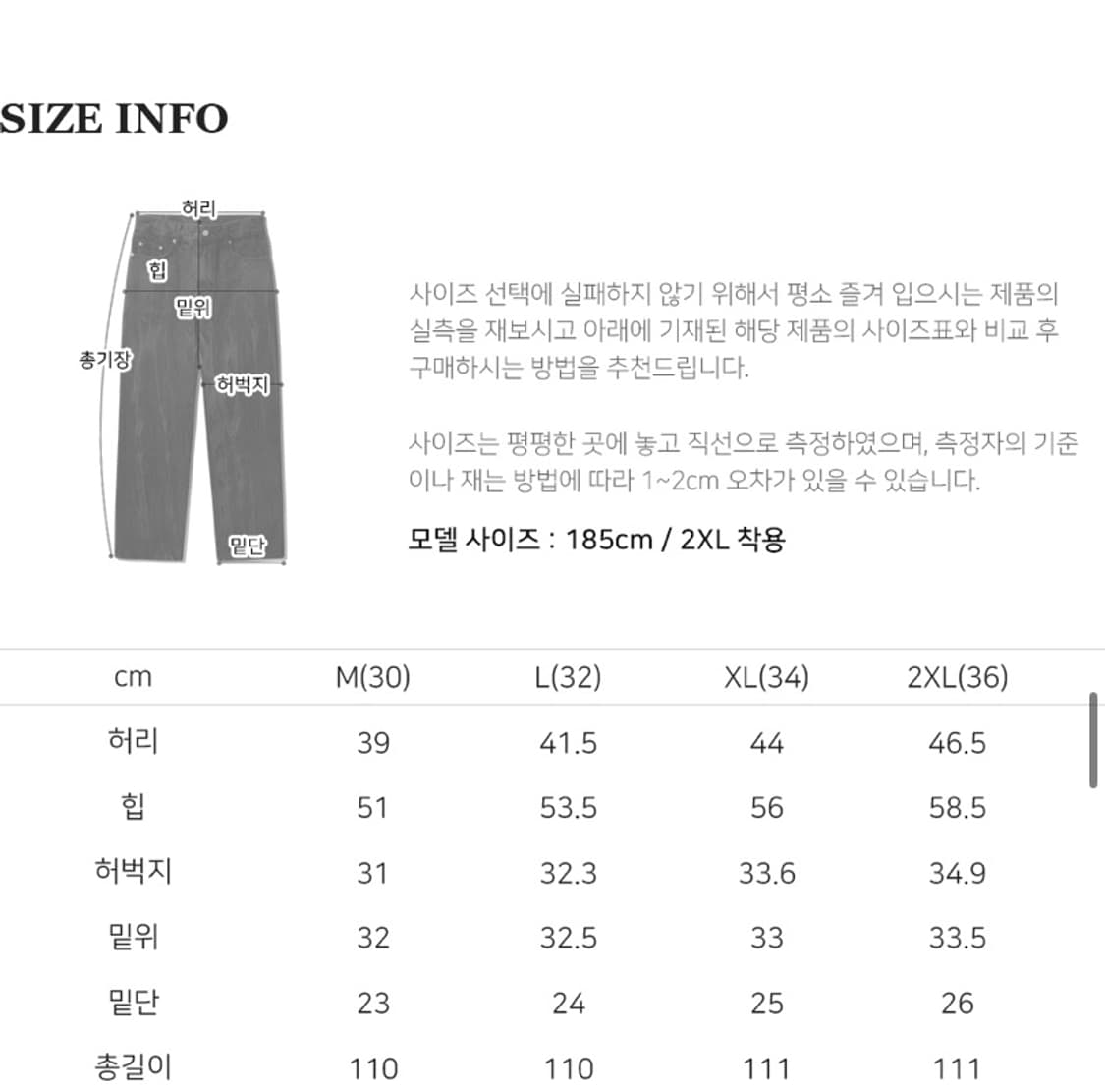 에즈카톤 마블 데님 사이즈 XL 새상품급 판매 합니다 셋업 세트 상품이미지3