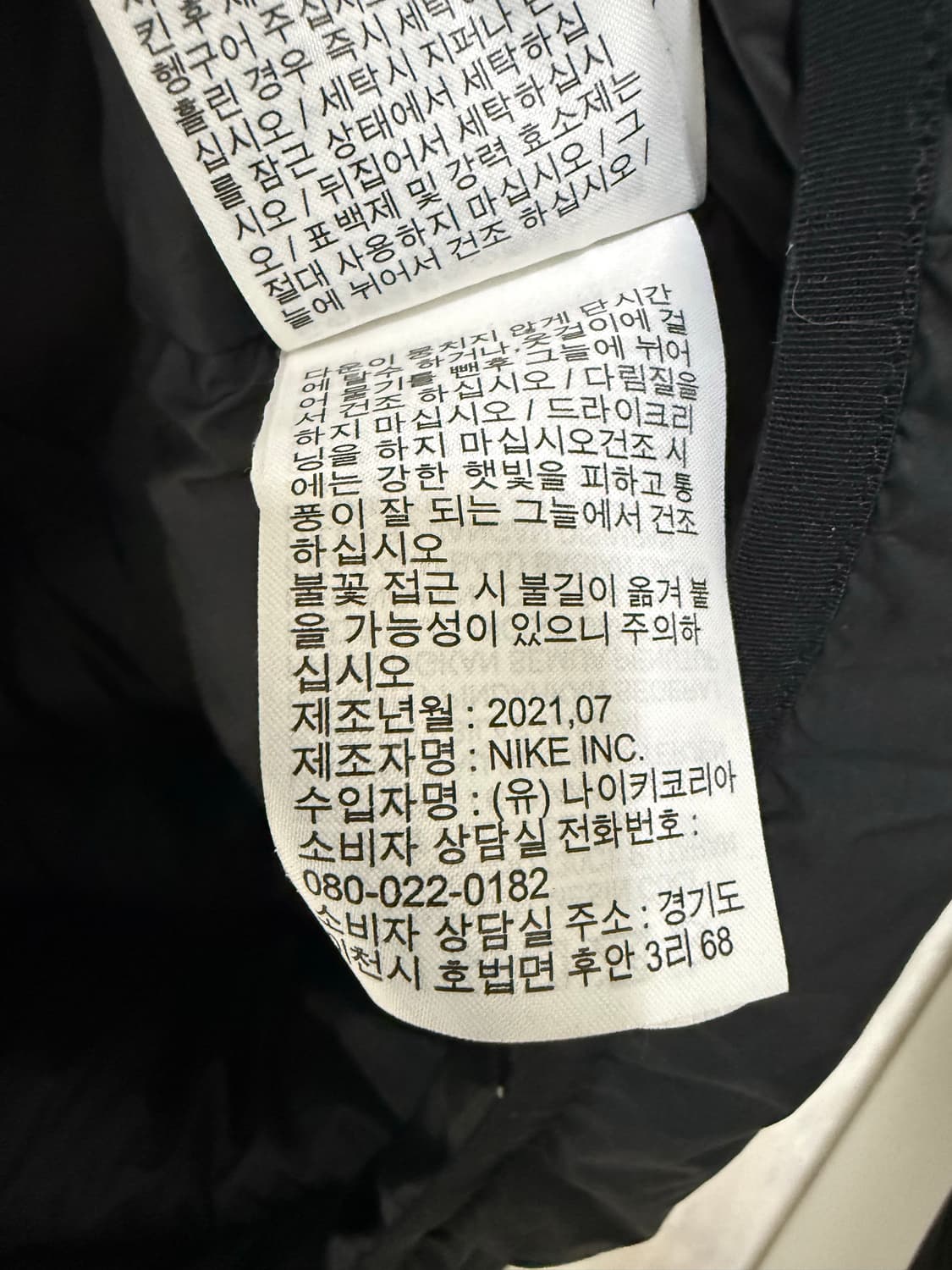 남성 95 / 나이키 스톰핏 윈드러너 패딩 상품이미지7