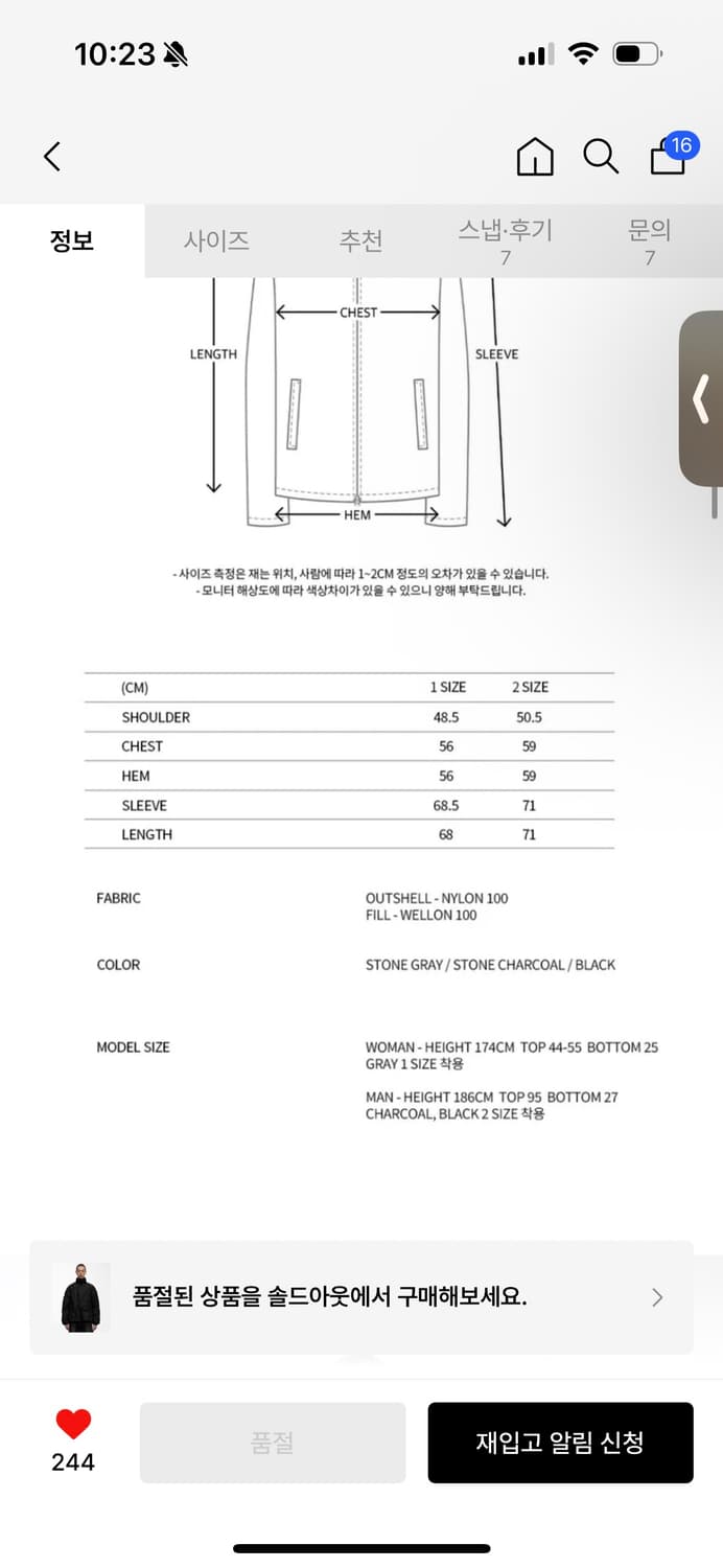 나체 WAVY WASHED PADDING (UNISEX) BLACK 상품이미지3