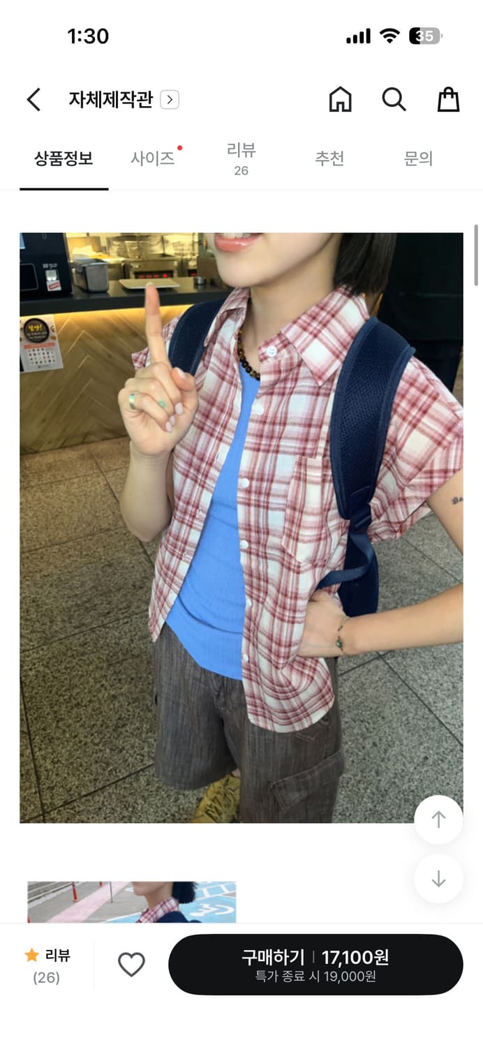 김아홉 비스켓 캡소매 체크SH 상품이미지1