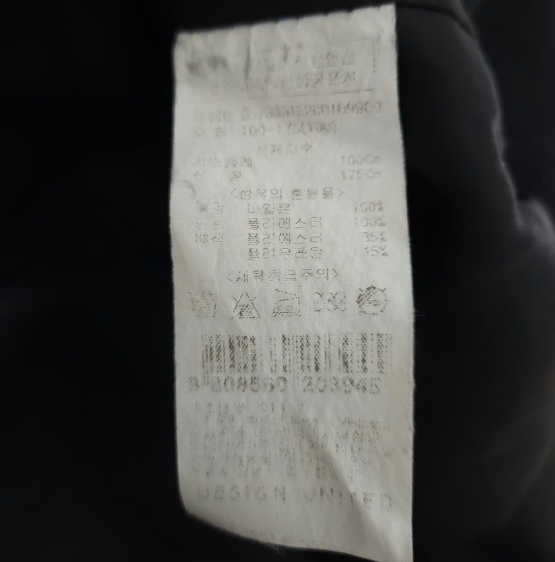 디자인유나이티드 MA-1 봄버 자켓 (100/L) 상품이미지8