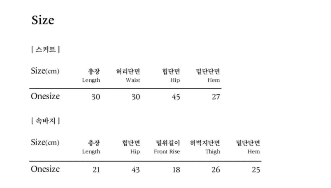 뉴로즈 폴드오버 로우라이즈 플레어 미니스커트 상품이미지2
