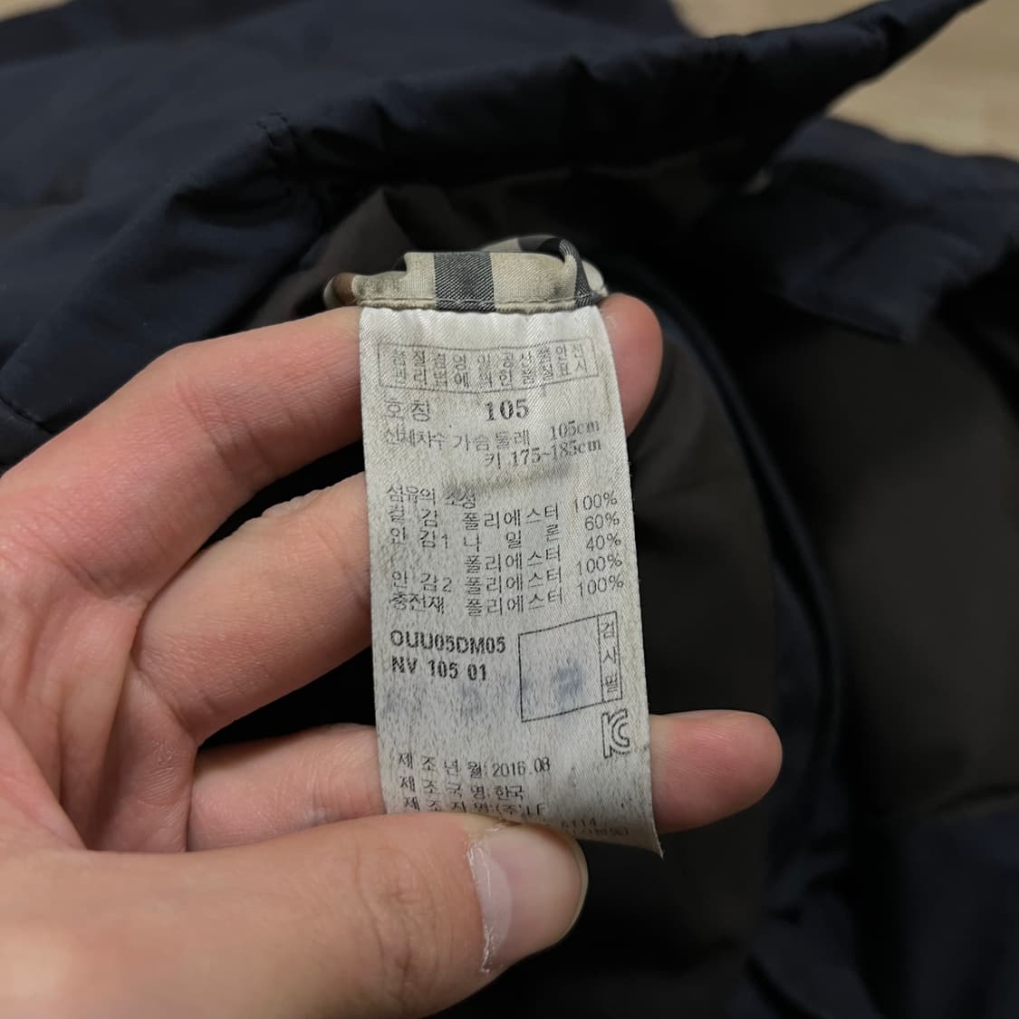 닥스 프리미엄 와펜 퀼팅 패딩 점퍼 [다크 네이비] XL/105 상품이미지6