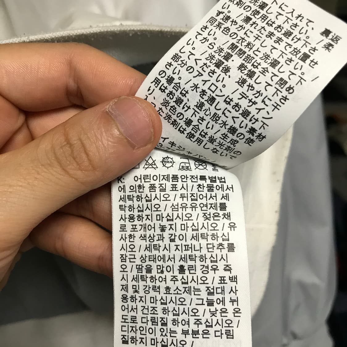 나이키 신형라인 윈드러너 바막 상품이미지6