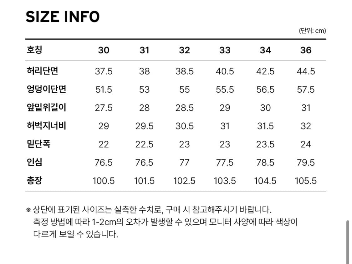 리바이스 517 부츠컷  라이징 선 상품이미지7