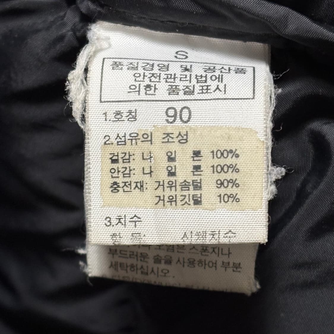 The North Face 눕시 700 구스다운 블랙 후드 패딩 상품이미지4