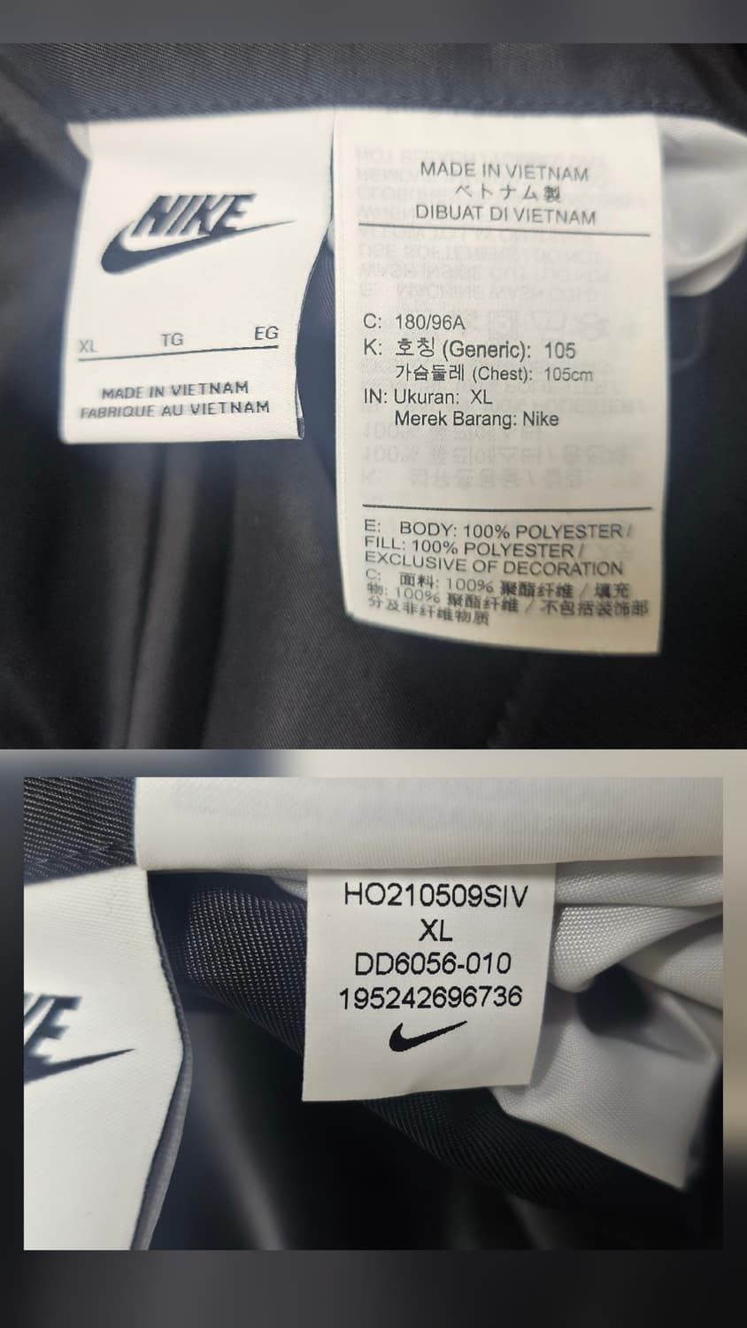 나이키 스우시 봄버자켓 XL 105 써마핏 양면 블루종 XD31 상품이미지8