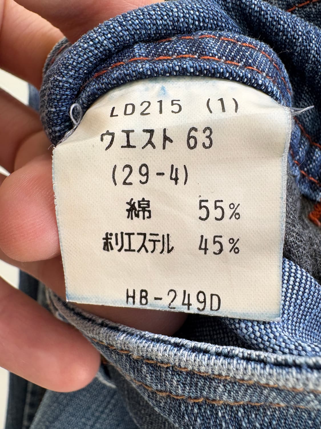 BRAPPERS (Made in Japan) 데님팬츠 상품이미지7