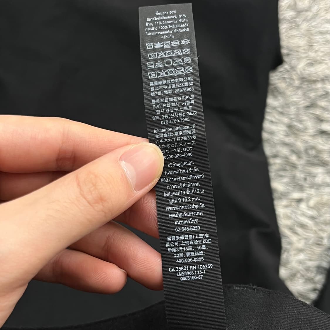 룰루레몬 남성 바지 (40) 상품이미지4