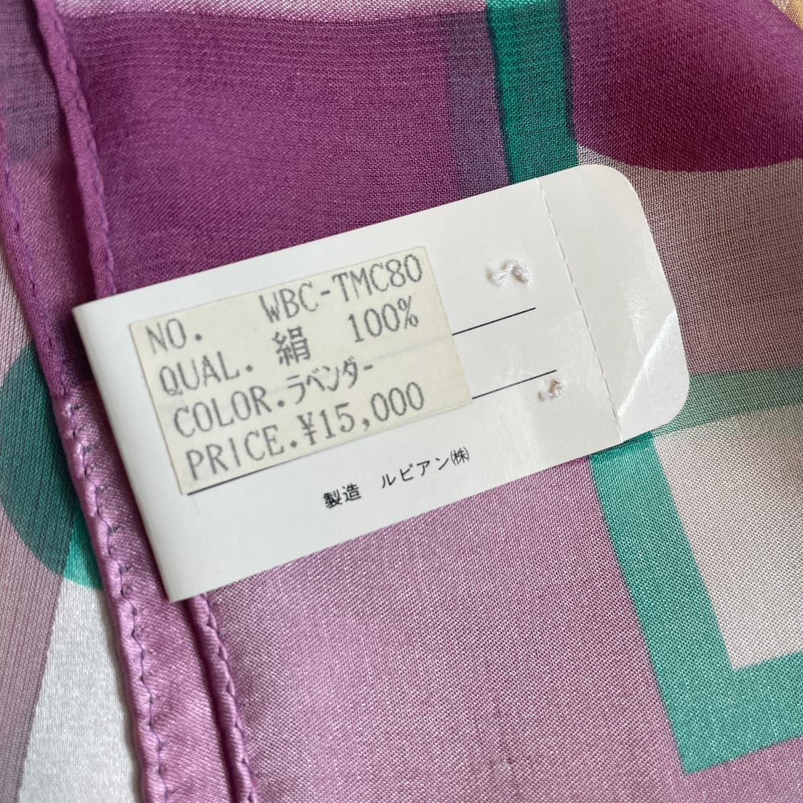 발렌시아가 레트로 스카프 새상품 상품이미지3