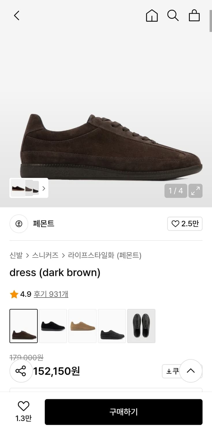 페몬트 드레스 다크브라운 260 상품이미지1