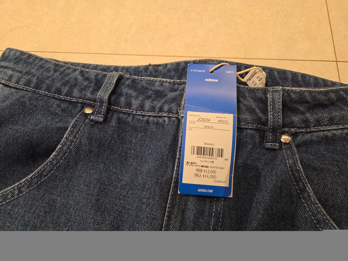 새상품_(34)아디다스 아디컬러 데님 파이어버드 팬츠 미디움 블루 데님 상품이미지4