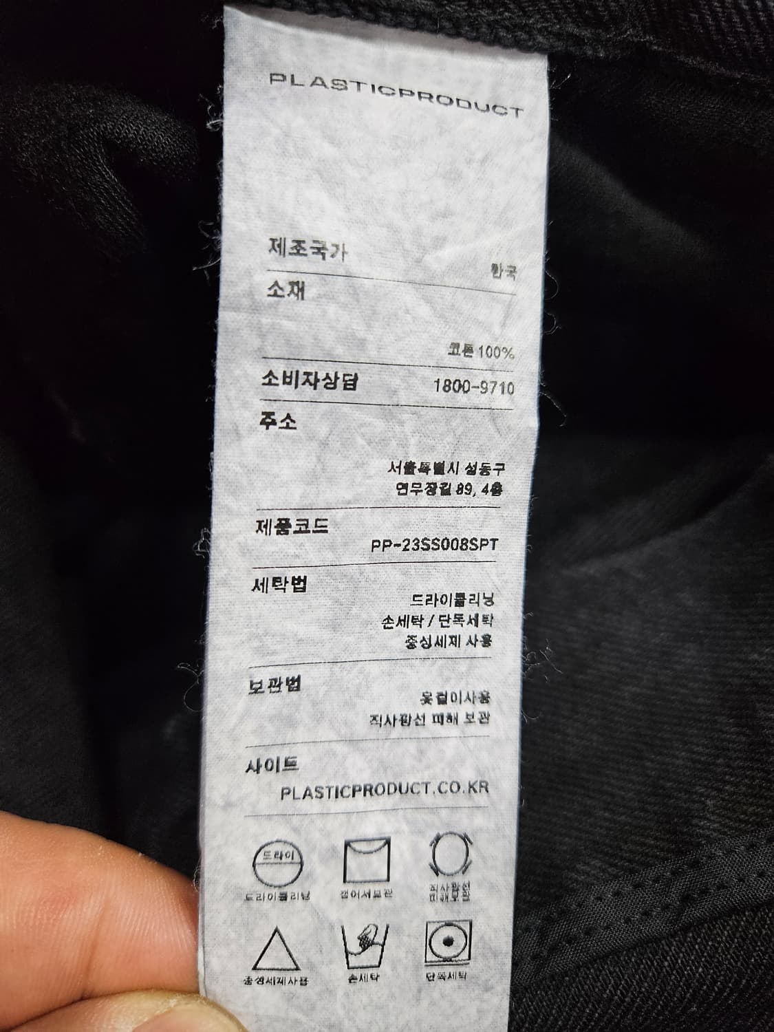 플라스틱 프로덕트 자수로고 블랙 남성 허리 32~33 데님 반바지 상품이미지8