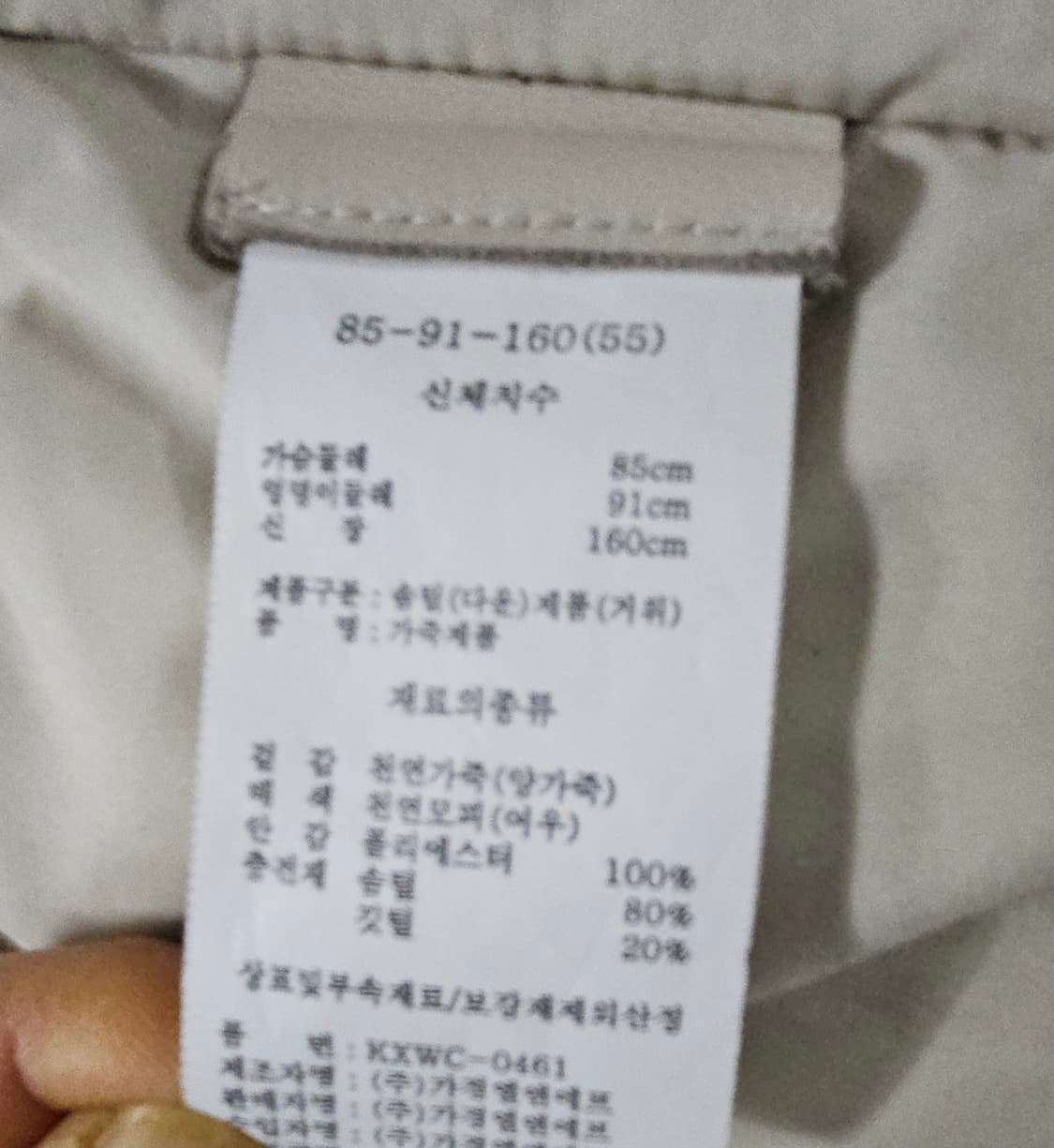셀렙샵  아이보리 후드 양가죽 롱 구스패딩 코트  55 상품이미지6