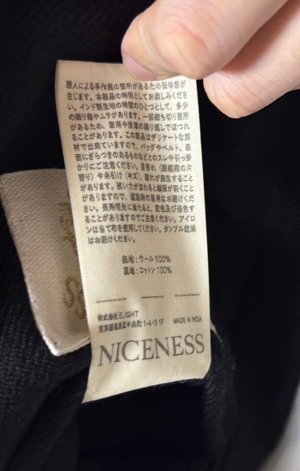 [L]NICENESS ORNETTE 자켓 팝니다 상품이미지6