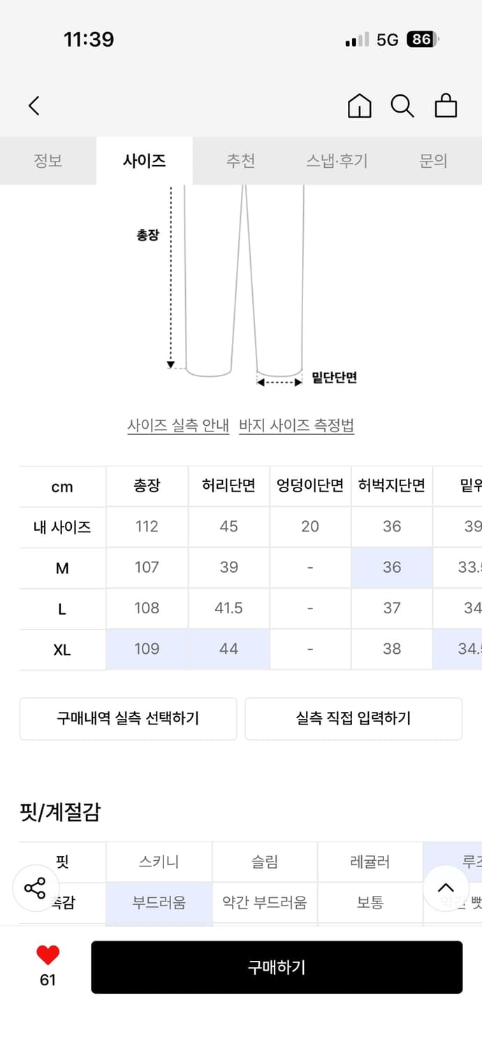 인템포무드 리콘 페이드 카고 팬츠 올리브 상품이미지3