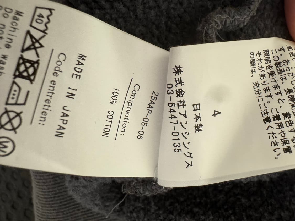 [4]아프레쎄 25aw 빈티지 스웻 그레이 상품이미지5