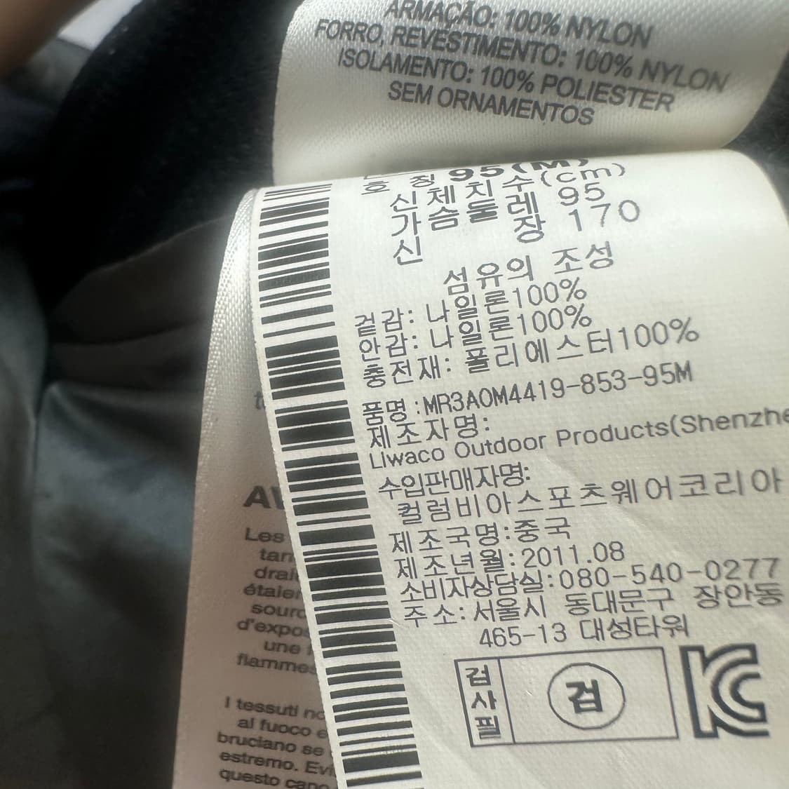 마운틴하드웨어 오렌지 나일론경량패딩 95 상품이미지4
