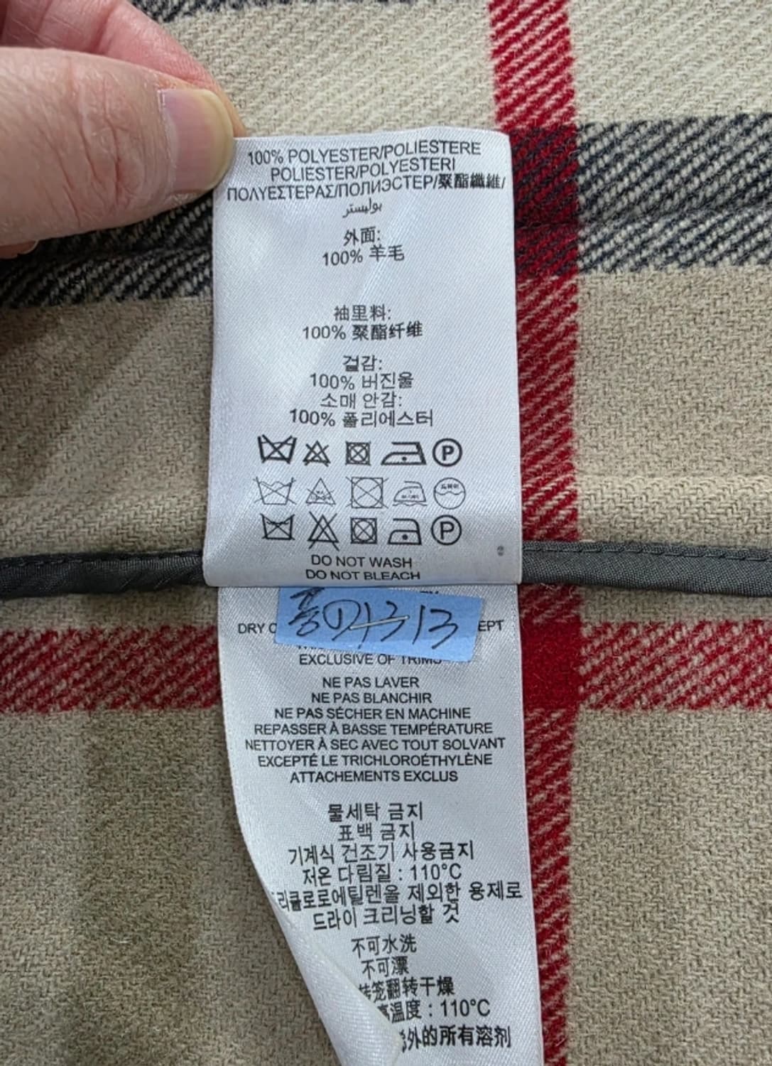 정품 버버리 키즈 더플 코트 4~6세 120 사이즈 상품이미지10