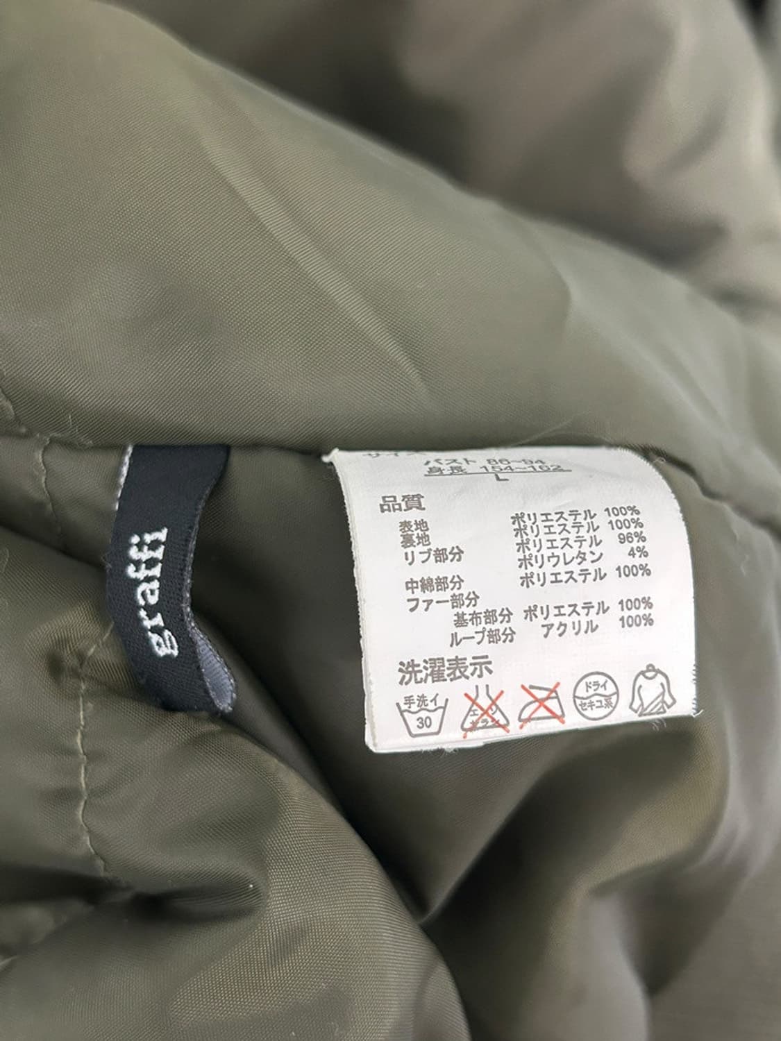 vtg jacket 상품이미지4