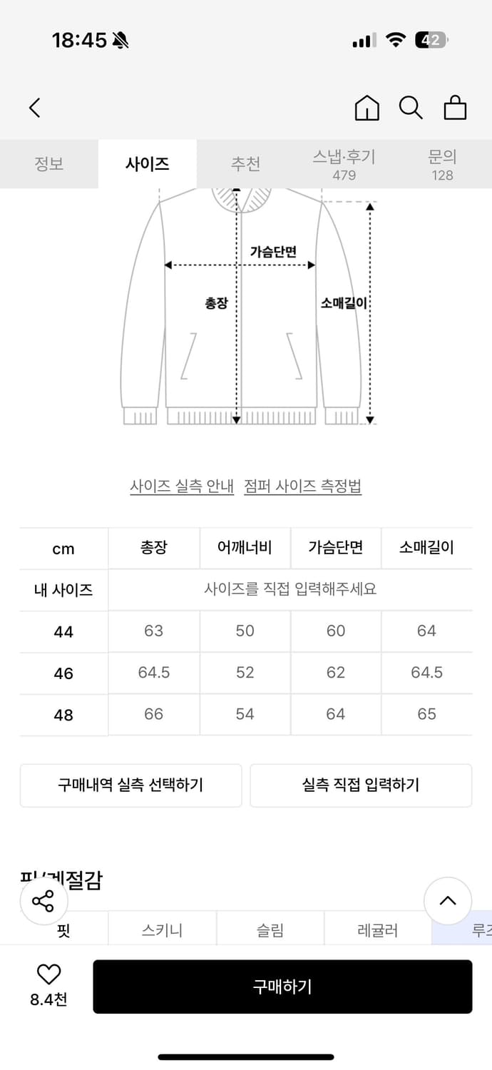 엘무드 니트  후드집업 차콜 상품이미지3