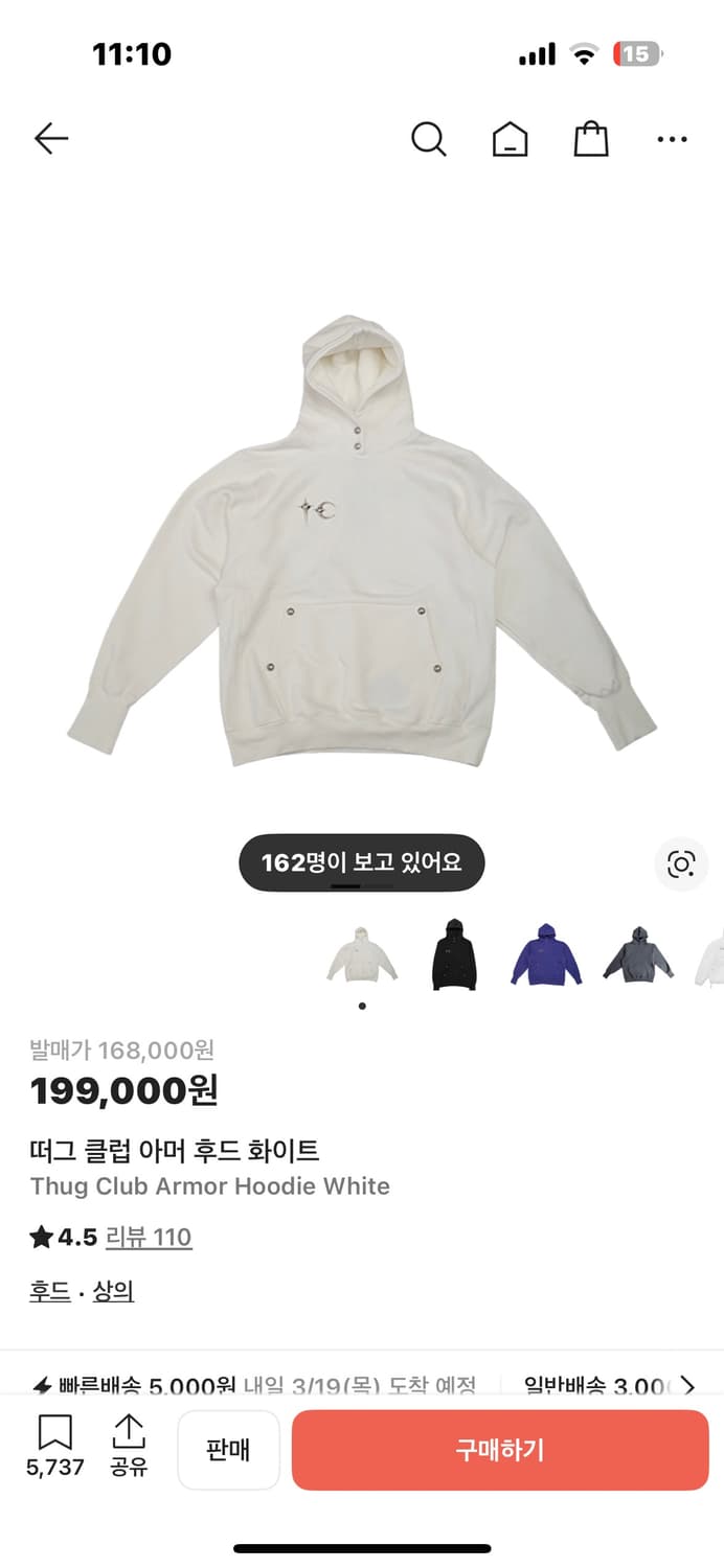 떠그클럽 아머 후드티 화이트 3 상품이미지8